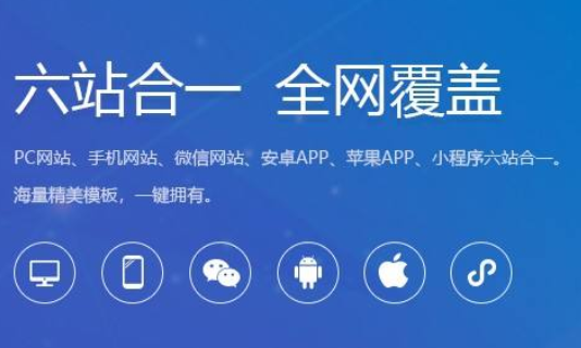 自助建站系統(tǒng)產(chǎn)品分類的重要性是什么？