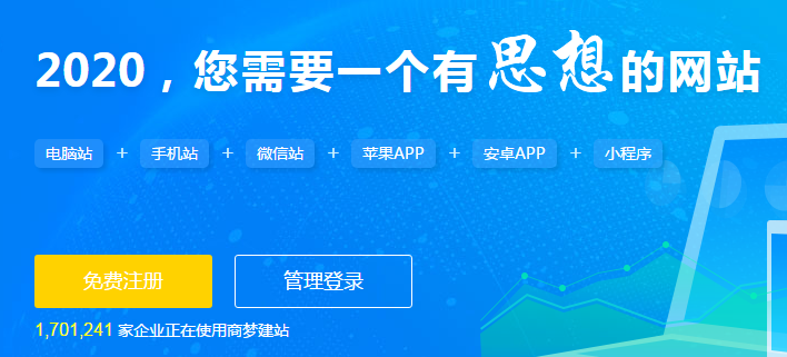 跨境小白，我平臺站和獨立站怎么選比較好？
