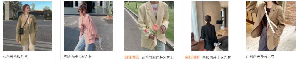 拼多多開網(wǎng)店怎么開_新手沒有貨源，拼多多開網(wǎng)店怎么開_新手沒有貨源的？