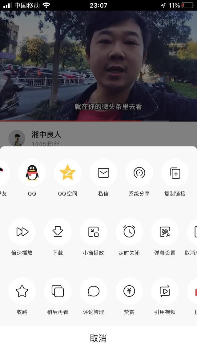 今日頭條發(fā)視頻怎么賺錢，今日頭條發(fā)視頻怎么賺錢？