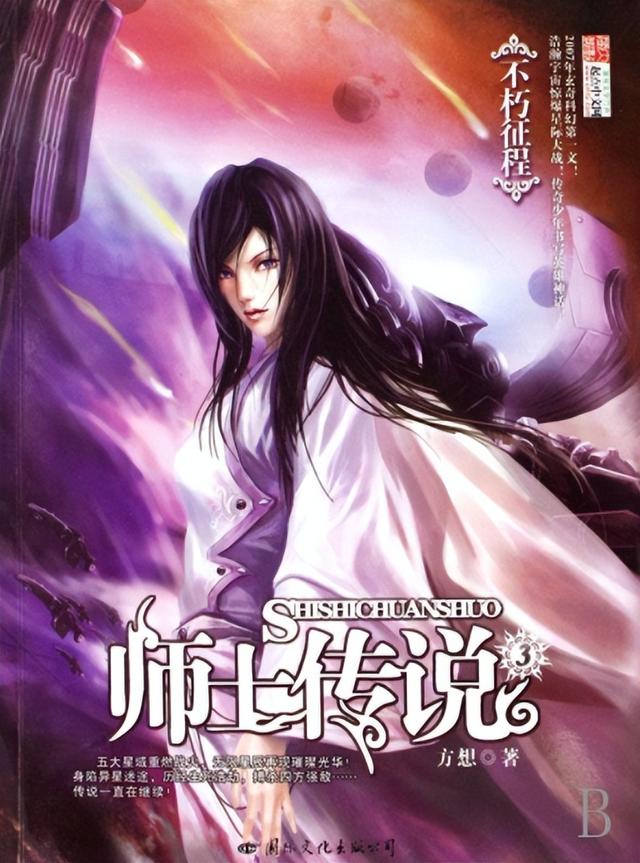 一劍獨(dú)尊百度百科人物介紹，一劍獨(dú)尊百度百科人物介紹葉靈？