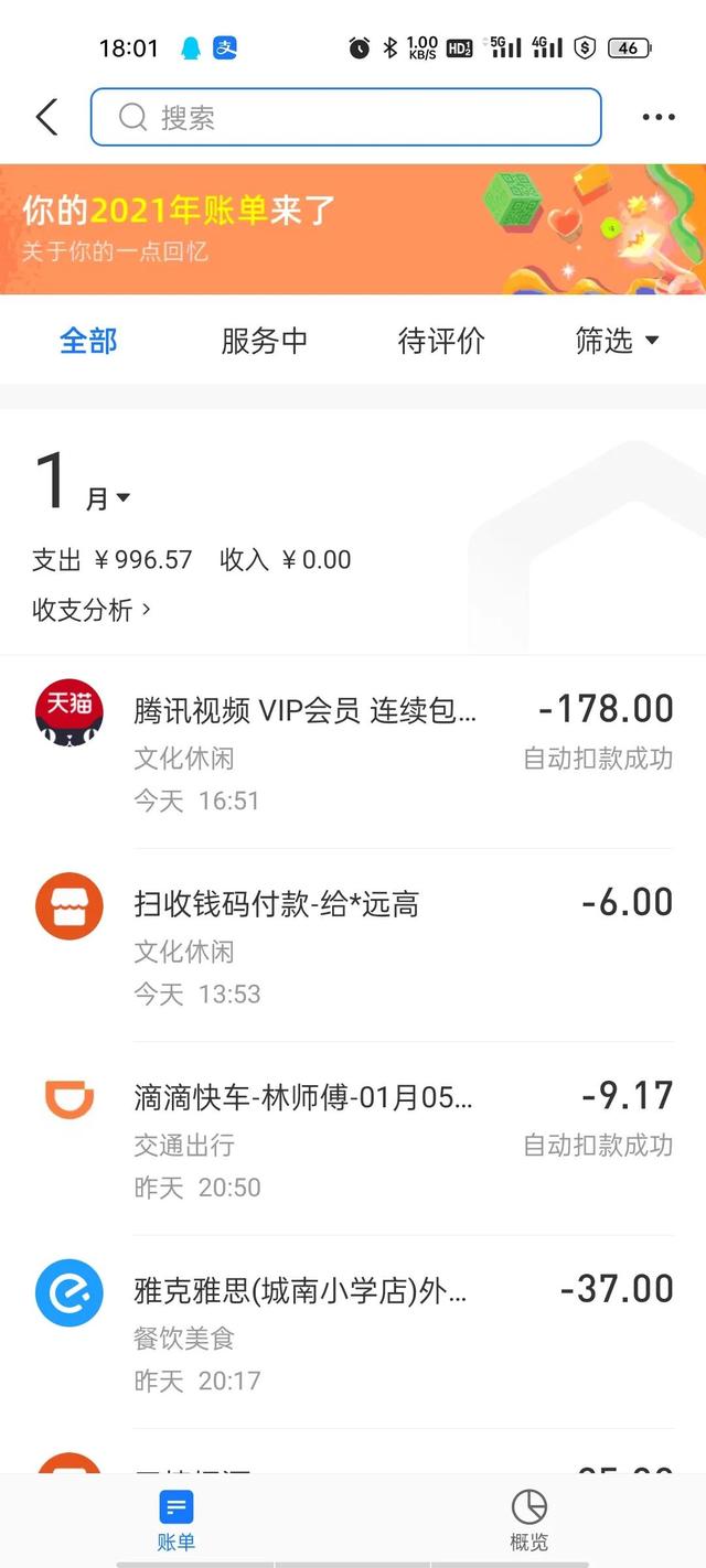 淘寶消費(fèi)者熱線電話是多少啊，淘寶消費(fèi)者熱線電話是多少號碼？