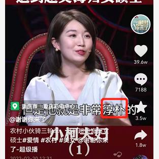 最火的情感短視頻_視頻素材免費(fèi)下載，關(guān)于感情的短視頻素材？
