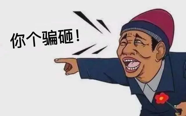 京東集團總部電話號碼，京東集團總部電話010？