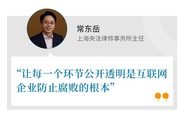 互聯(lián)網(wǎng)企業(yè)的特點(diǎn)是，互聯(lián)網(wǎng)企業(yè)有什么特點(diǎn)？