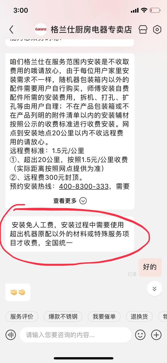 京東售后服務(wù)在哪兒，京東售后服務(wù)在哪個(gè)地方？