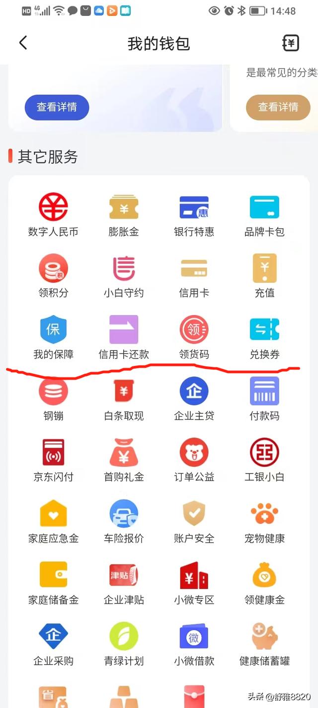 京東金條借款可靠嗎，京東金條借款可靠嗎有借過的嗎？