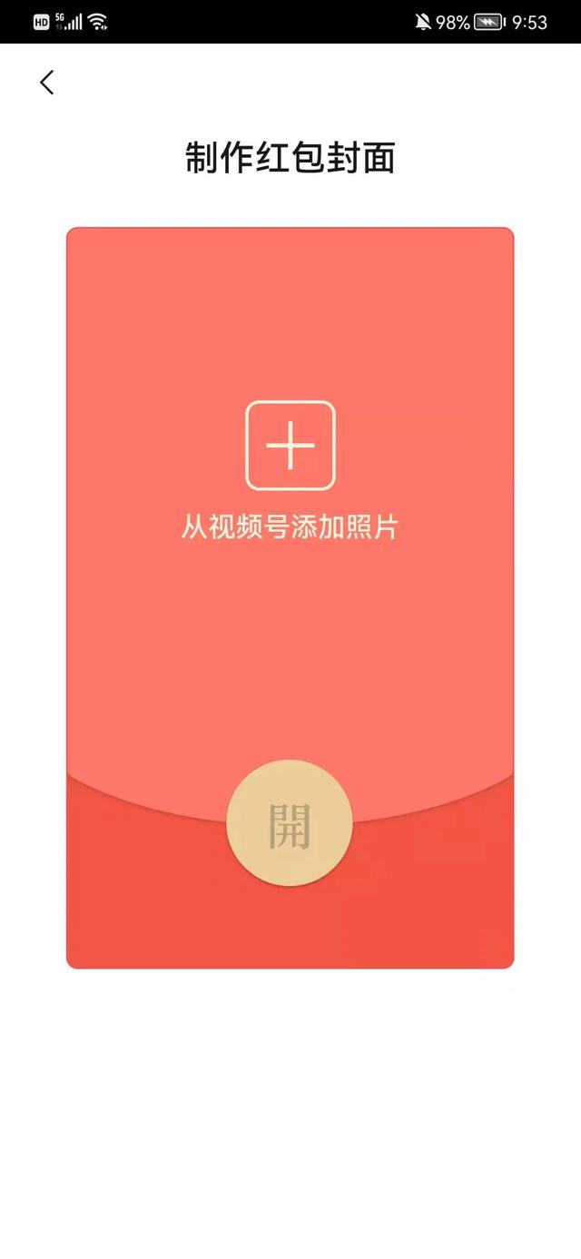如何把視頻號(hào)的視頻保存到相冊(cè)里，如何把視頻號(hào)的視頻保存到相冊(cè)里面？