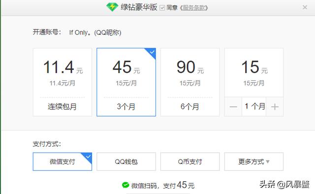 淘寶88會員網(wǎng)易云音樂vip怎么領(lǐng)取2021，淘寶88會員網(wǎng)易云音樂vip怎么領(lǐng)取蘋果？