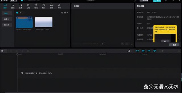 怎么做音樂剪輯賺錢，怎么做音樂剪輯視頻教程？