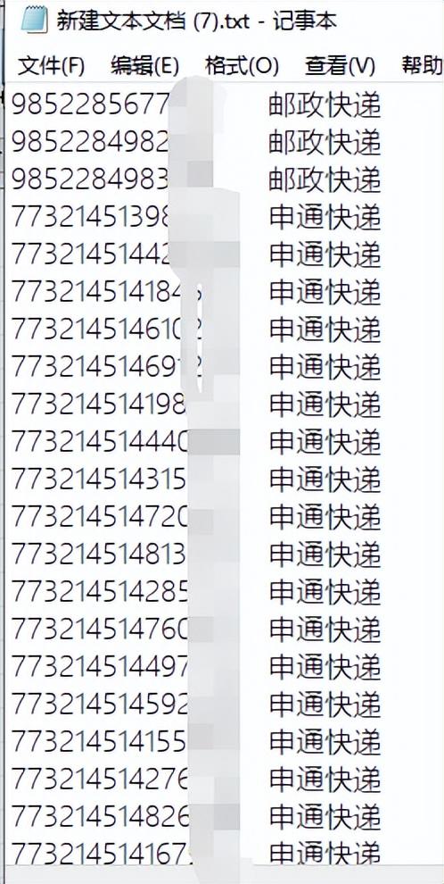 拼多多自動確認收貨時間是幾天，拼多多自動確認收貨時間是幾天內(nèi)？