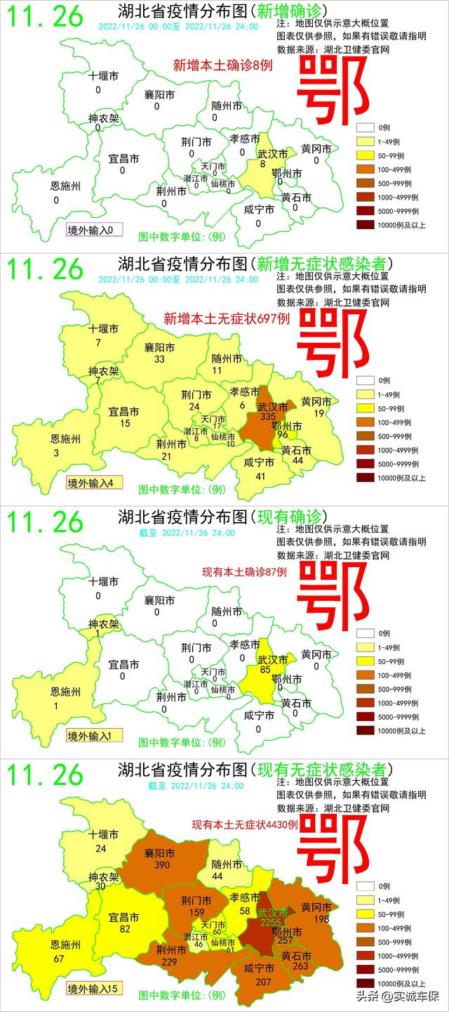 百度實時疫情地圖廣東省，廣東疫情地圖實時更新？