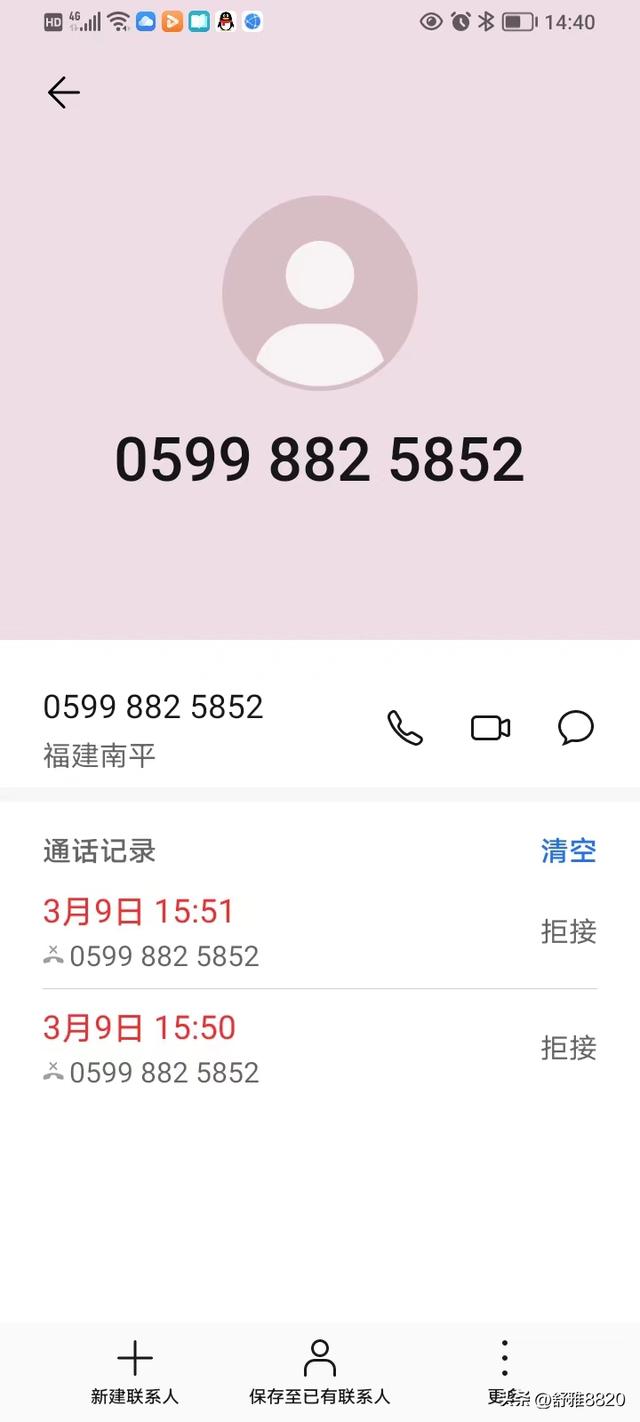 京東金條借款可靠嗎，京東金條借款可靠嗎有借過的嗎？