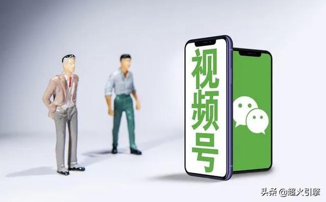 手機如何推流直播，視頻號直播推流功能？