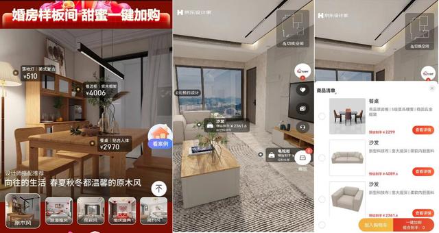京東裝修公司怎么樣知乎，京東裝飾公司怎么樣？