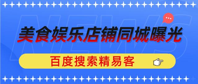 抖音引流推廣怎么做的好，抖音如何做推廣引流？