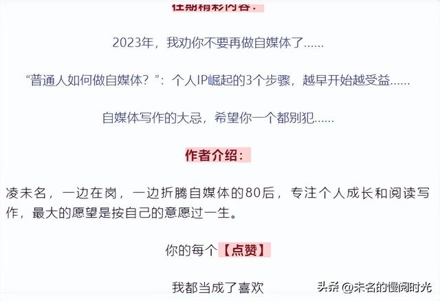 微信公眾號(hào)排版用什么軟件好，微信公眾號(hào)排版用什么軟件好免費(fèi)？
