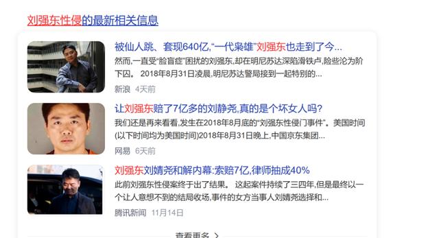 京東運(yùn)單號(hào)查詢(xún)，京東運(yùn)單號(hào)查詢(xún)快遞？
