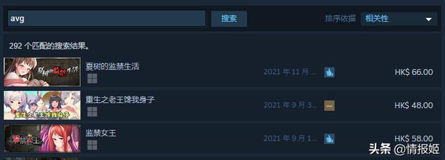 小白兔電商幾個(gè)結(jié)局，小白兔電商幾個(gè)結(jié)局小青？