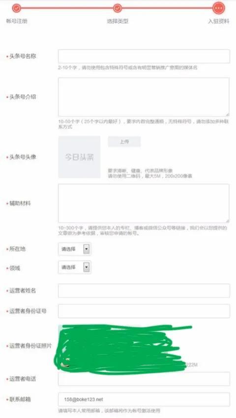 企鵝號自媒體平臺注冊下載，企鵝號自媒體平臺注冊下載蘋果版