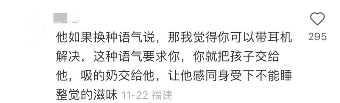 熱搜上令人窒息的“寶媽半夜吸奶”事件，撕開了多少女性的遮羞布