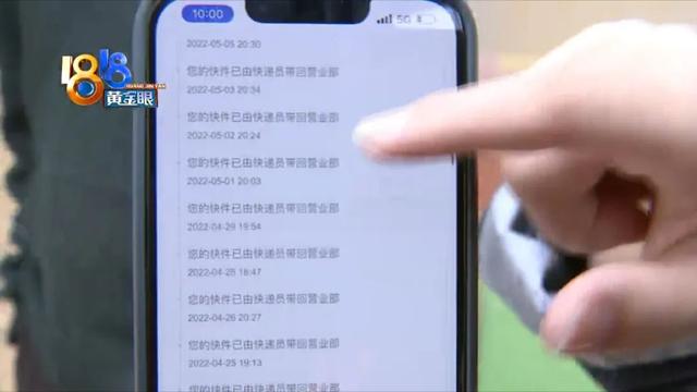 京東快遞物流信息不更新聯(lián)系誰，京東的物流信息不更新？