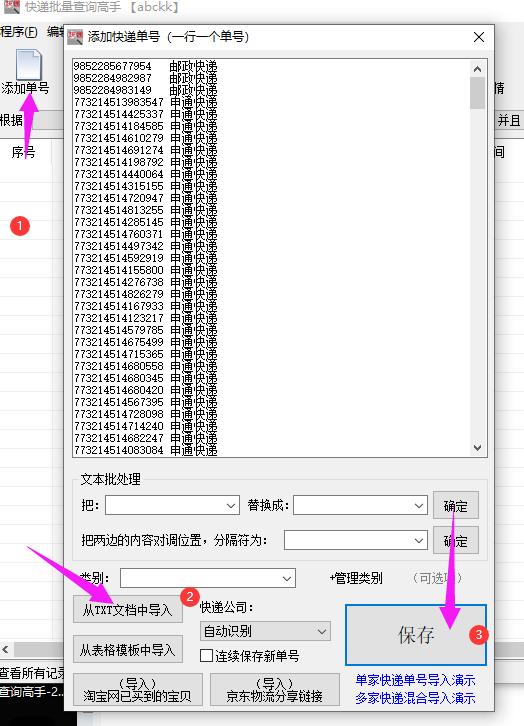 拼多多自動確認收貨時間是幾天，拼多多自動確認收貨時間是幾天內(nèi)？