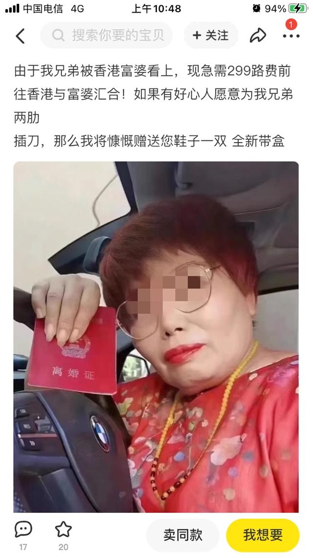 閑魚賣家吸引人的個人簡介母嬰超頻，閑魚賣家簡介怎么寫吸引人？