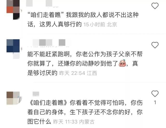 熱搜上令人窒息的“寶媽半夜吸奶”事件，撕開了多少女性的遮羞布