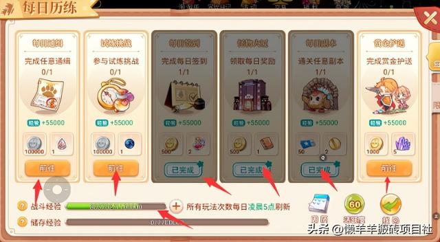 搬磚小視頻下載，搬磚高清無水印視頻？