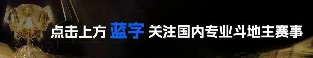 虎牙歡樂斗地主直播在哪看，虎牙歡樂斗地主直播時間？