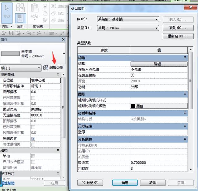 revit2018怎么調出項目瀏覽器，revit項目瀏覽器怎么打開？