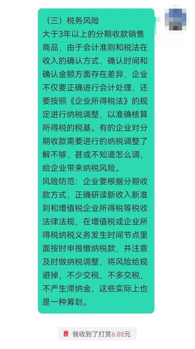 商品銷售會計分錄怎么做，小規(guī)模銷售會計分錄怎么做？