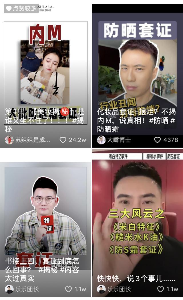 抖音上的化妝品是真的嗎那么便宜，抖音上的化妝品是真的嗎那么便宜嗎？