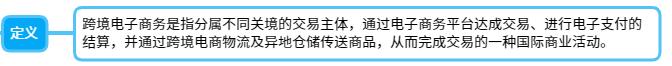 跨境電商運(yùn)營(yíng)是做什么的，跨境電商運(yùn)營(yíng)是做什么的？