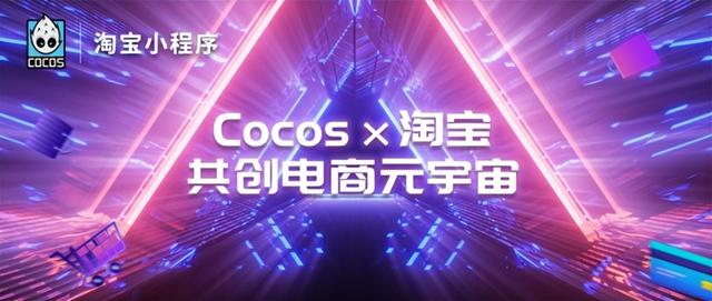 淘寶電商怎么開店，淘寶電商怎么開店教程？
