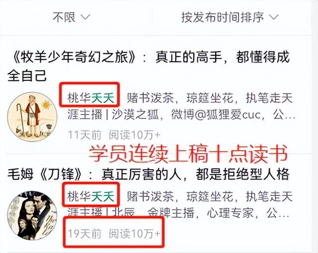 寫小說賺錢哪個平臺好，用手機寫小說賺錢哪個平臺好？