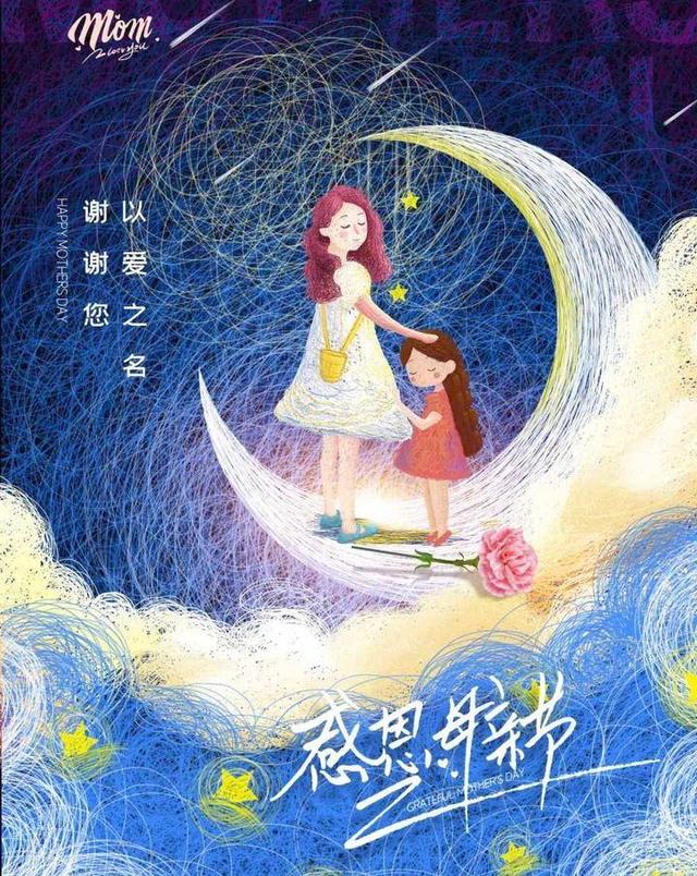 失去媽媽怎么發(fā)朋友圈圖片帶字，失去媽媽怎么發(fā)朋友圈圖片說說？