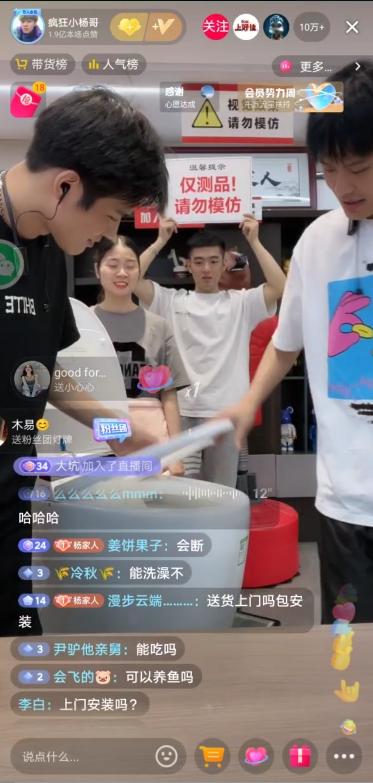 瘋狂小楊哥視頻在哪看，瘋狂小楊哥短視頻？