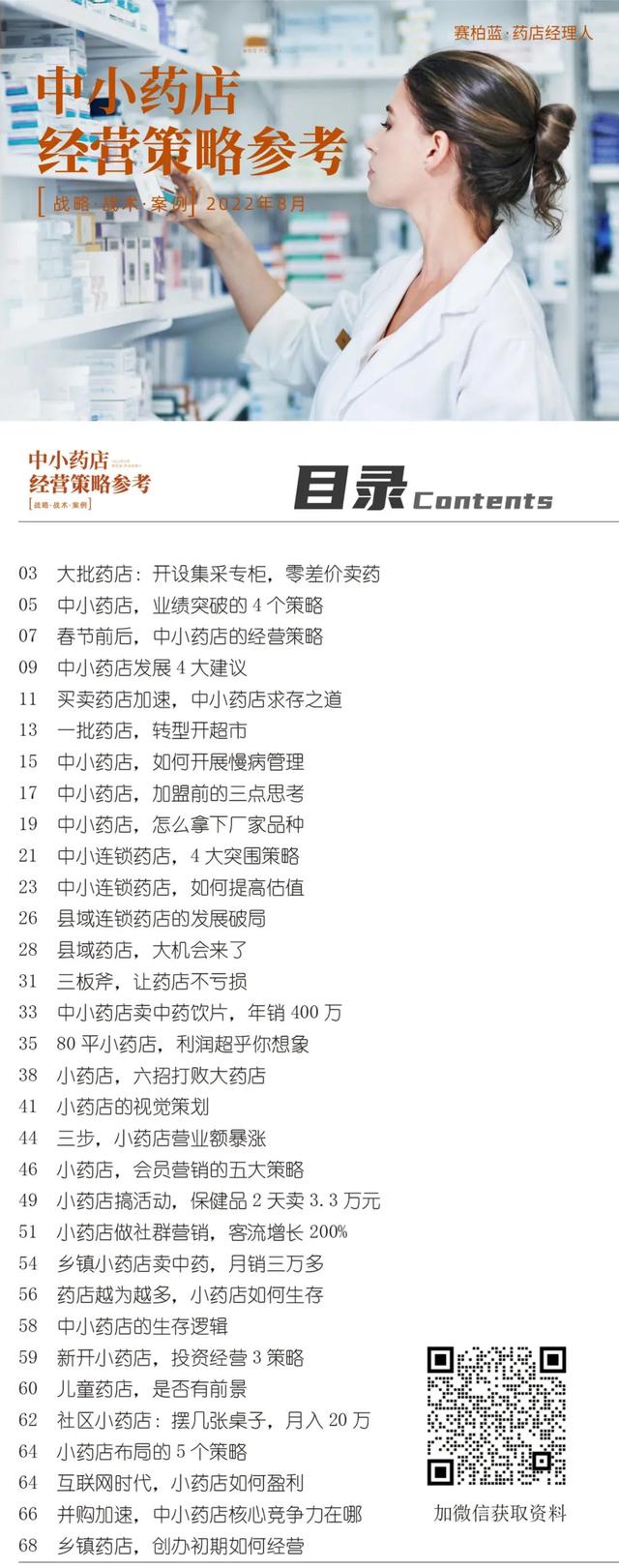 京東大藥房旗艦店網(wǎng)上藥店官網(wǎng)，網(wǎng)上藥店京東大藥房？