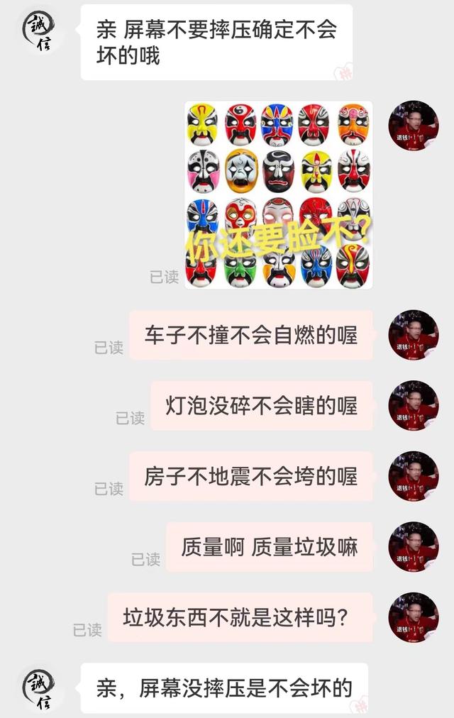拼多多買蘋果手機(jī)可靠嗎百億補(bǔ)貼，拼多多百億補(bǔ)貼手機(jī)是翻新機(jī)？