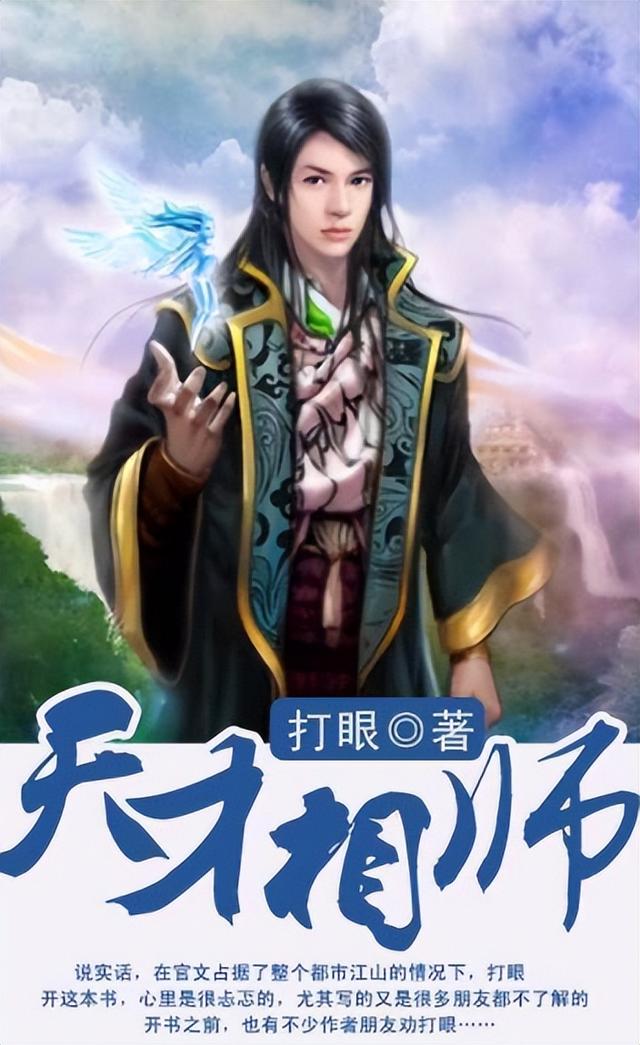 一劍獨(dú)尊百度百科人物介紹，一劍獨(dú)尊百度百科人物介紹葉靈？
