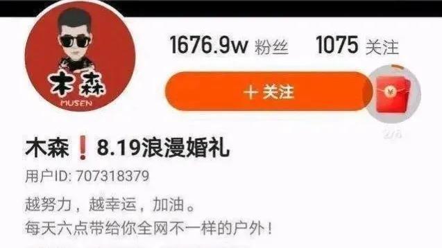 晚上室外直播用什么樣的燈好，夜間戶外直播用什么燈？
