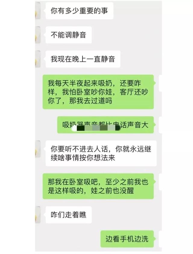 熱搜上令人窒息的“寶媽半夜吸奶”事件，撕開了多少女性的遮羞布