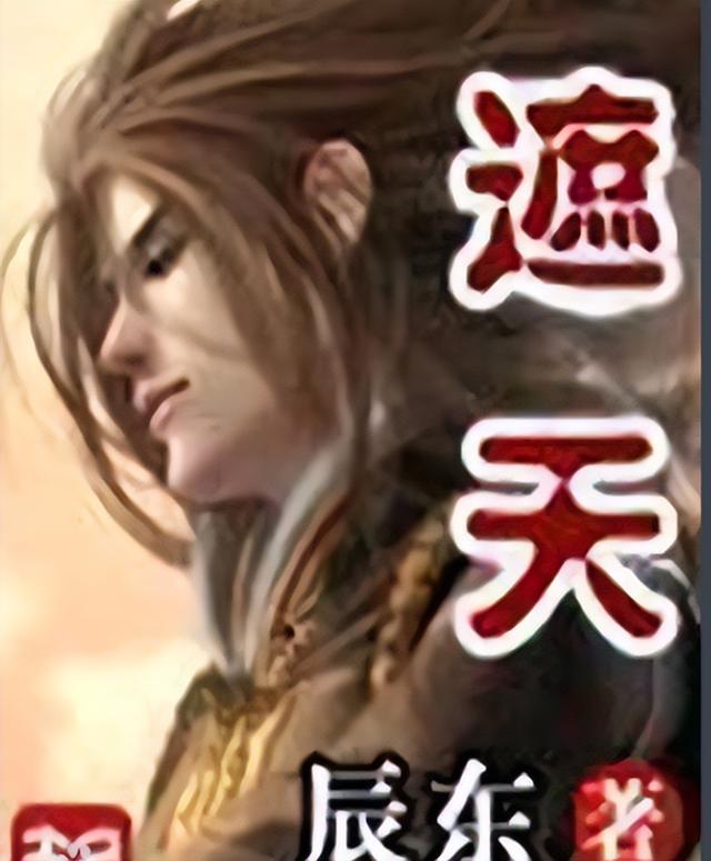 一劍獨(dú)尊百度百科人物介紹，一劍獨(dú)尊百度百科人物介紹葉靈？