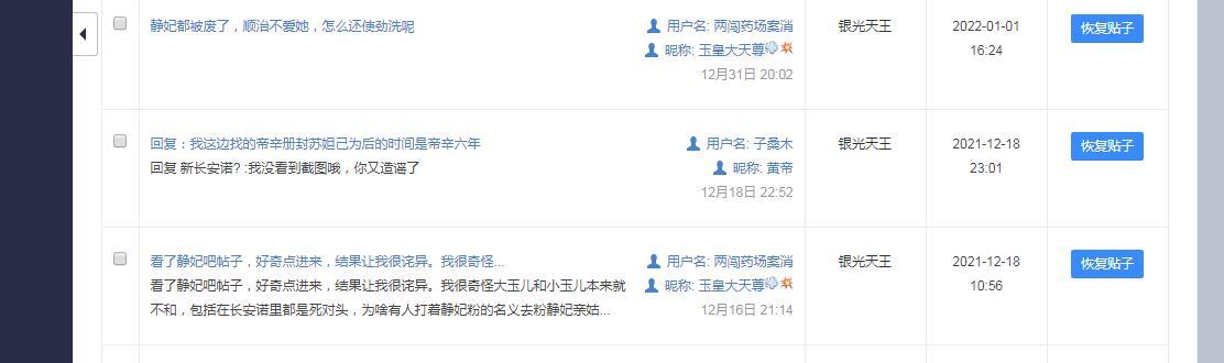 快手里面跳舞的玉兒，快手_大玉兒？