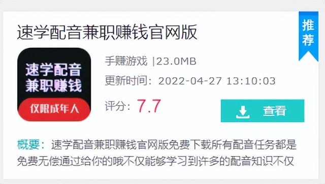 打字掙錢是真的嗎知乎，打字掙錢是真的嗎還是假的？