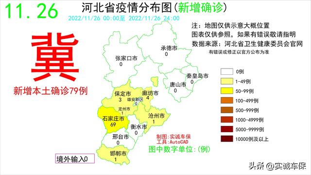 百度實時疫情地圖廣東省，廣東疫情地圖實時更新？