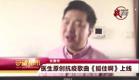 抖音上最火的抗疫歌曲歌詞，抖音上最火的抗疫歌曲歌詞是什么？