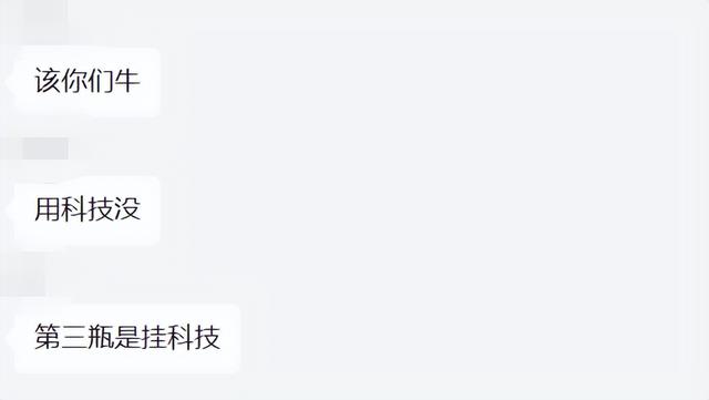 茅臺京東搶購技巧，飛天茅臺京東搶購技巧？